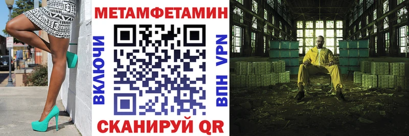 АМФЕТАМИН 98%  Агидель 