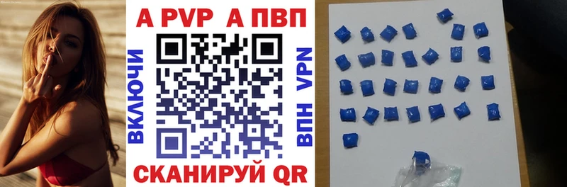 наркотики Агидель А ПВП VHQ