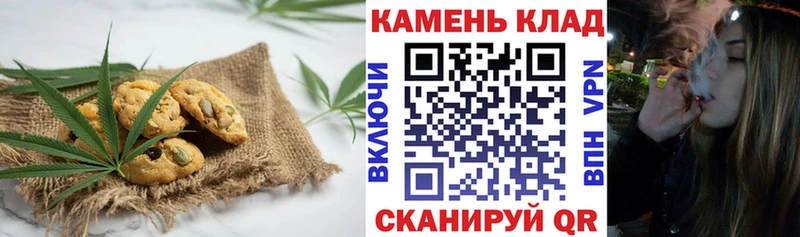 Canna-Cookies марихуана  Агидель 