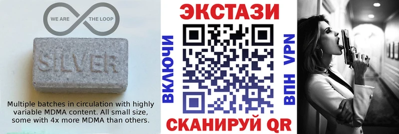 shop состав  МЕГА онион  ЭКСТАЗИ VHQ  Агидель  купить наркоту 