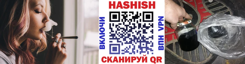 Гашиш hashish  MEGA   Агидель 