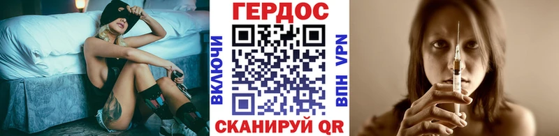 где продают наркотики  Агидель  ГЕРОИН гречка 