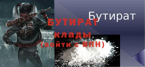 а пвп мука Абдулино