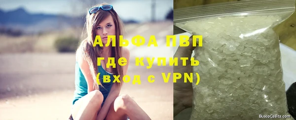 гашик Абинск