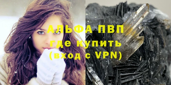 а пвп мука Абдулино