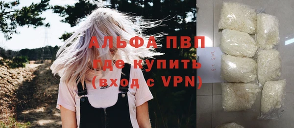 а пвп мука Абдулино