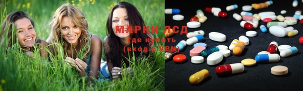 гашик Абинск