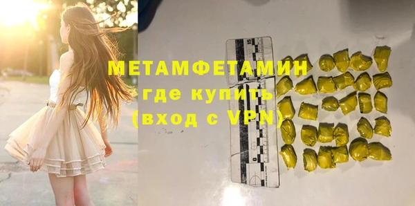 мяу мяу мука Вязьма