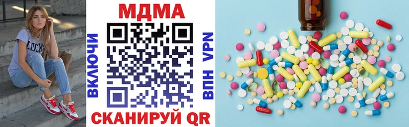 как найти закладки  мега вход  МДМА Molly  Агидель 