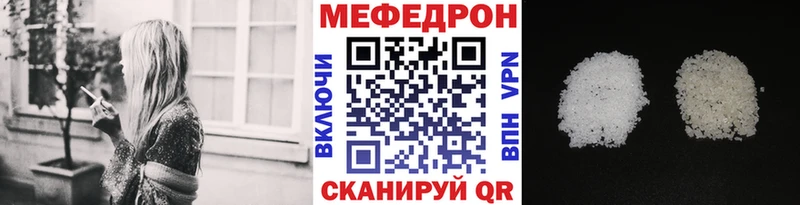 сколько стоит  Агидель  Меф мука 