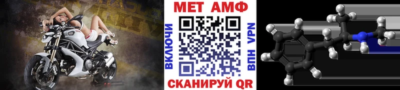 Метамфетамин Декстрометамфетамин 99.9%  Агидель 