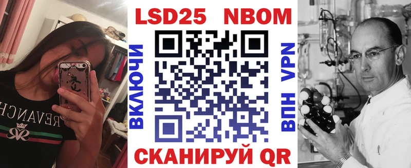 Марки NBOMe 1,8мг  Агидель 