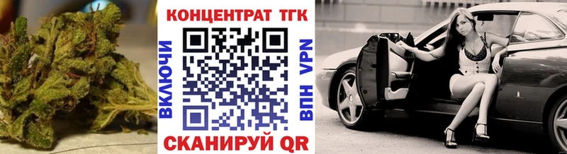 Дистиллят ТГК THC oil Агидель